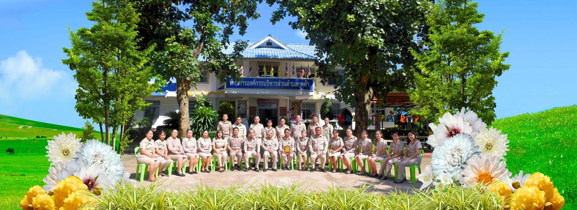 พื้นหลัง