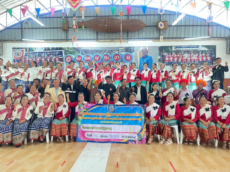 กิจกรรมต้อนรับคณศึกษาดูงาน เทศบาลเมืองบ้านดุง จังหวัดอุดรธานี